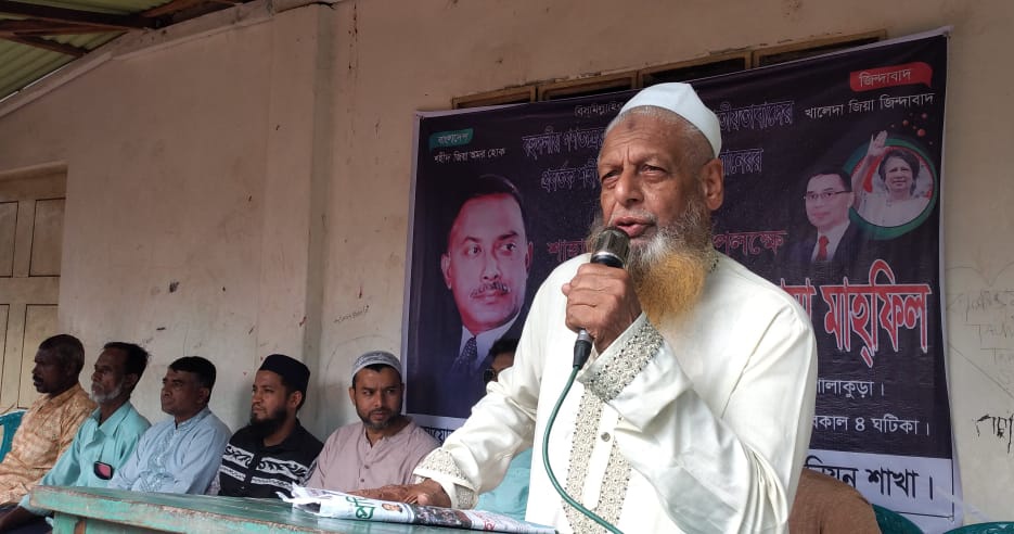 কালিহাতীতে শহীদ জিয়াউর রহমানের ৪৪তম শাহাদত বার্ষিকীতে দোয়া ও আলোচনা সভা