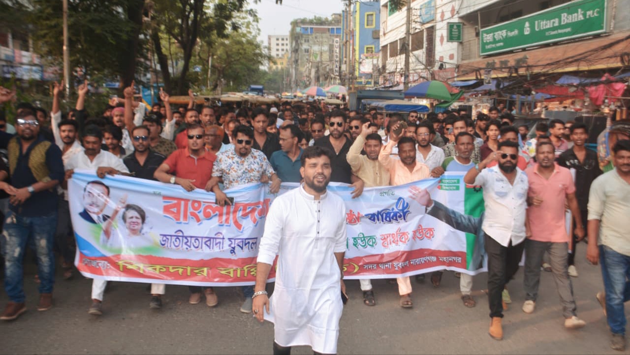 যুবদলের প্রতিষ্ঠা বার্ষিকী উপলক্ষে জোসেফের বর্ণাঢ্য র‍্যালীতে শিকদার বাপ্পির যোগদান